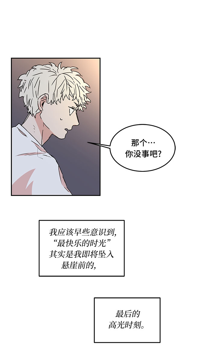 第50话3