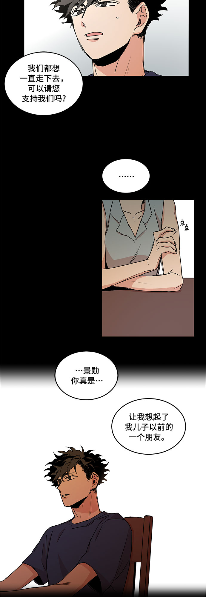 第52话20