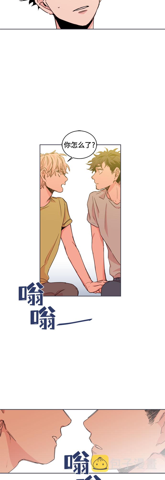 第23话3