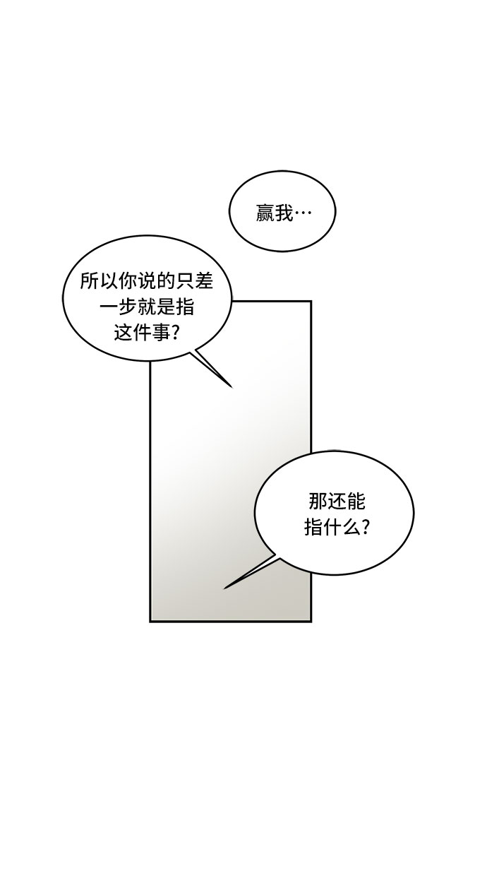 第48话21