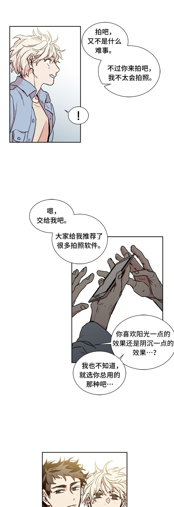 第13话16