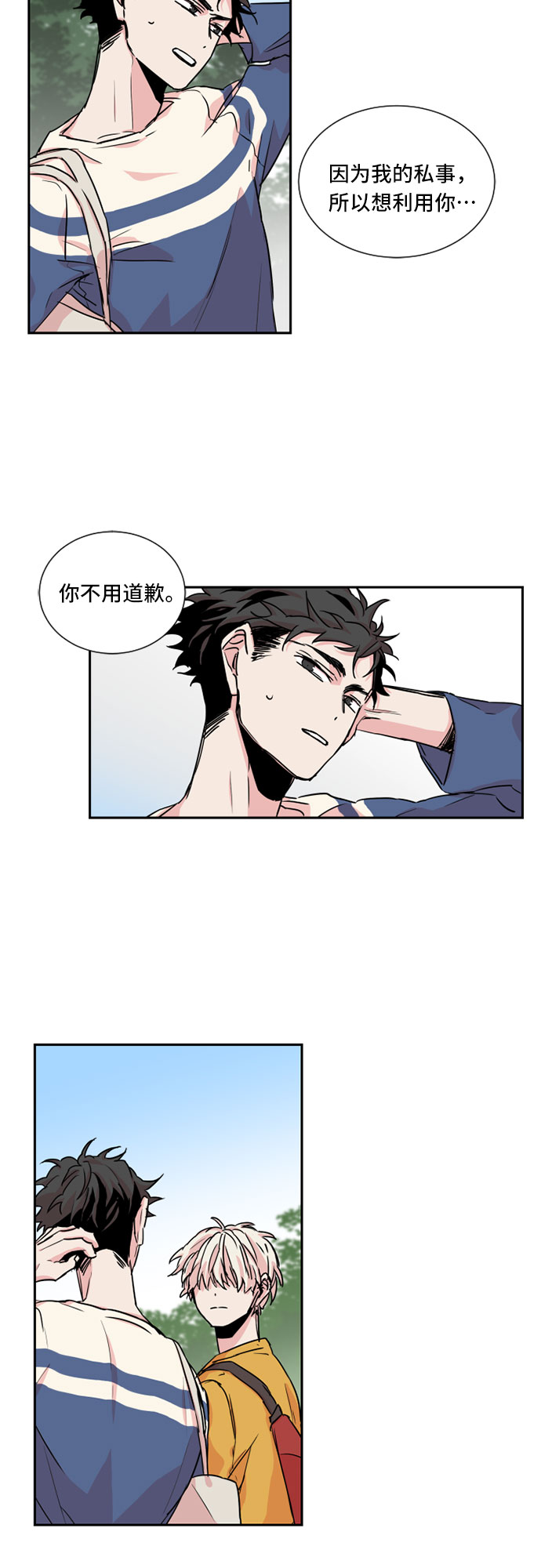 第15话26