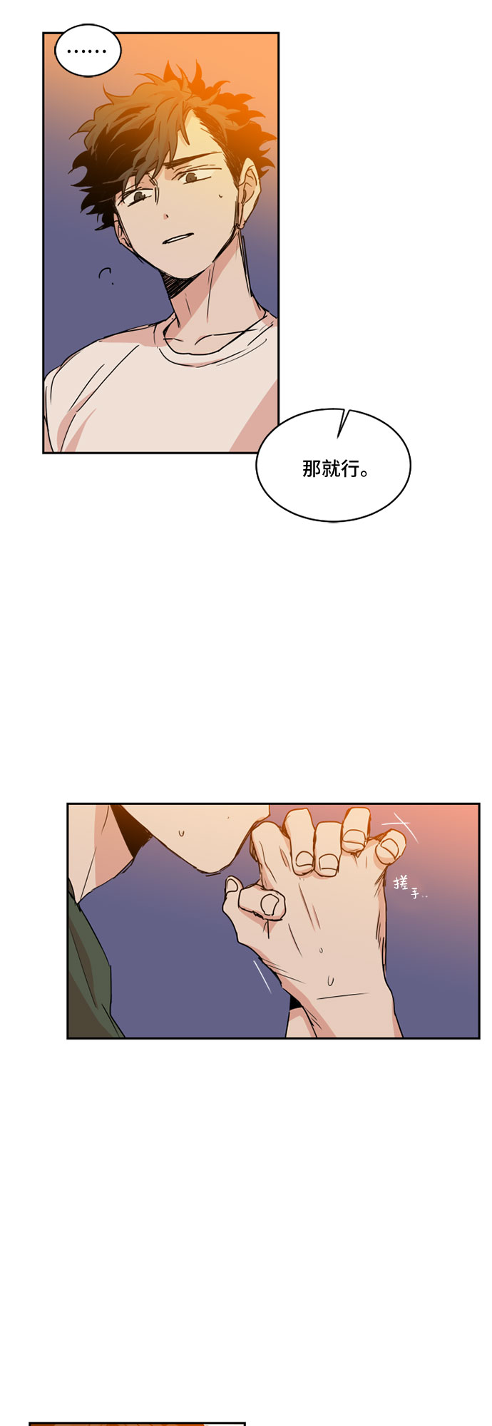 第32话21