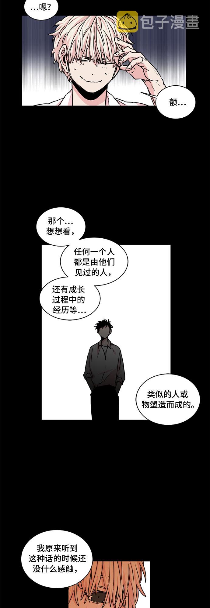 第21话9
