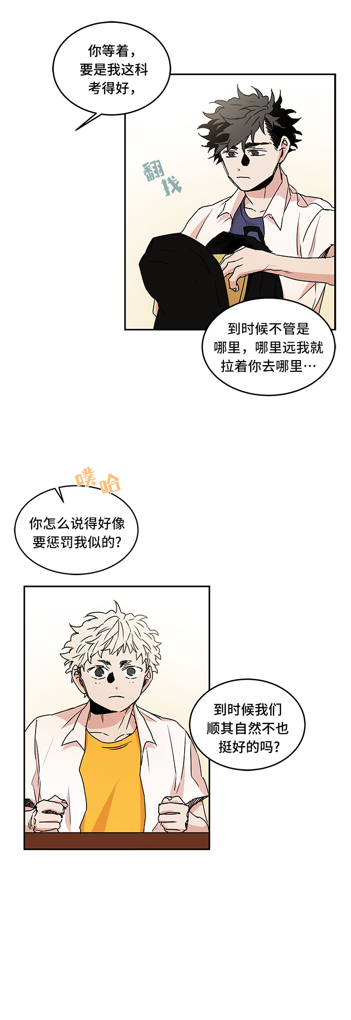 第48话26