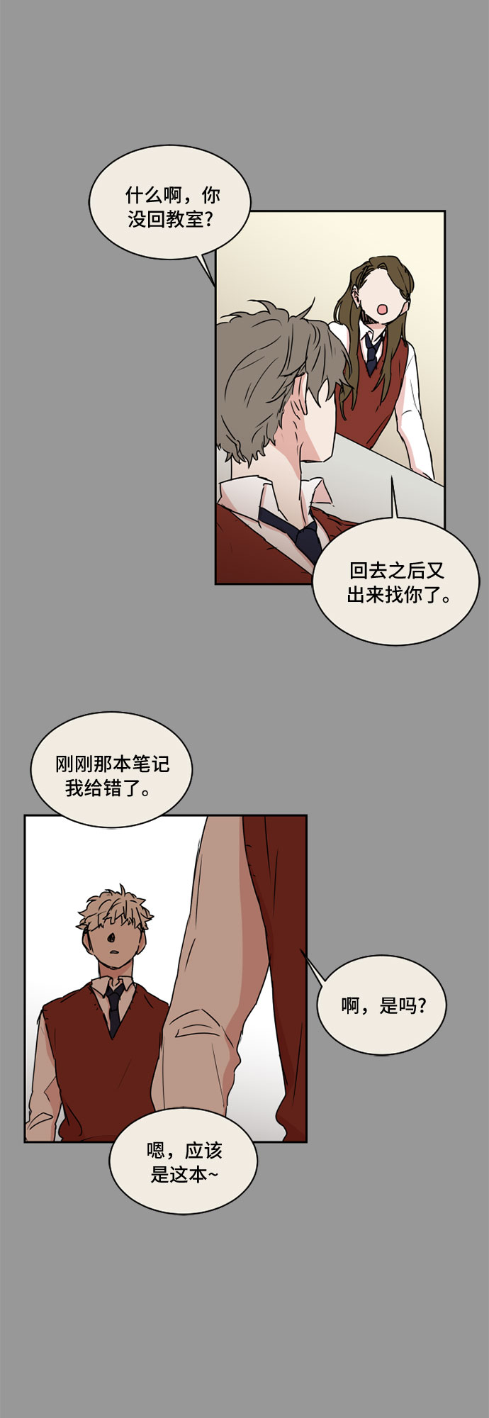 第39话23