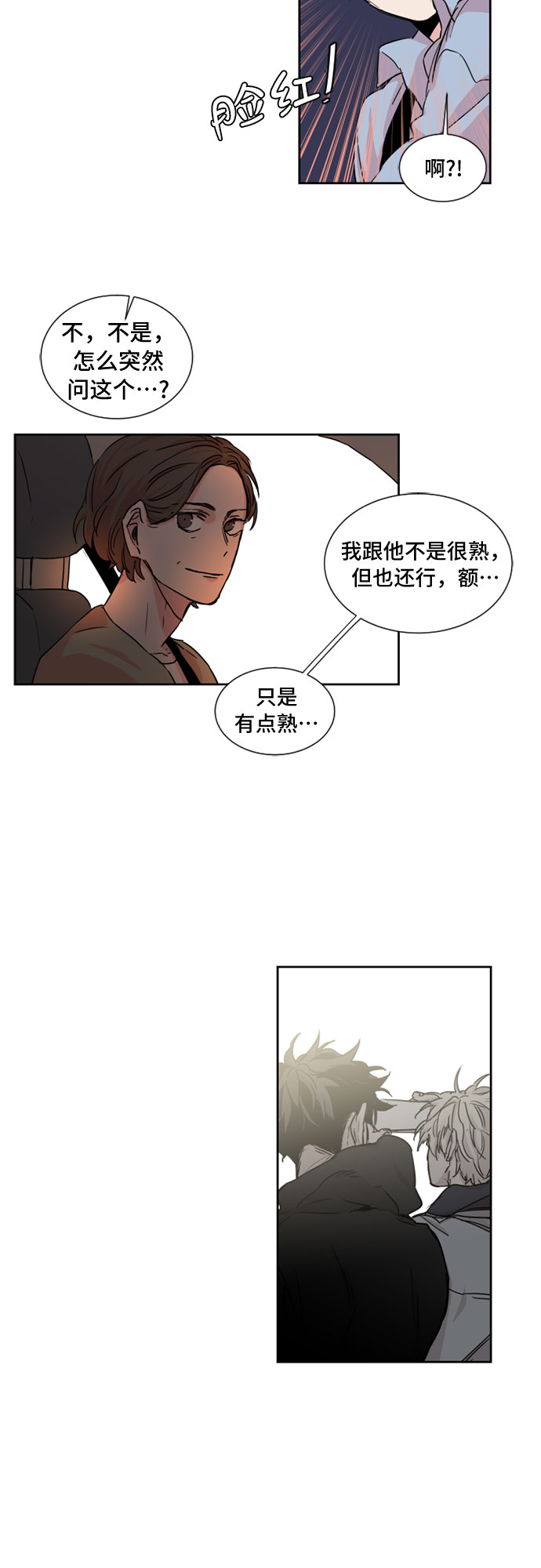 第17话17