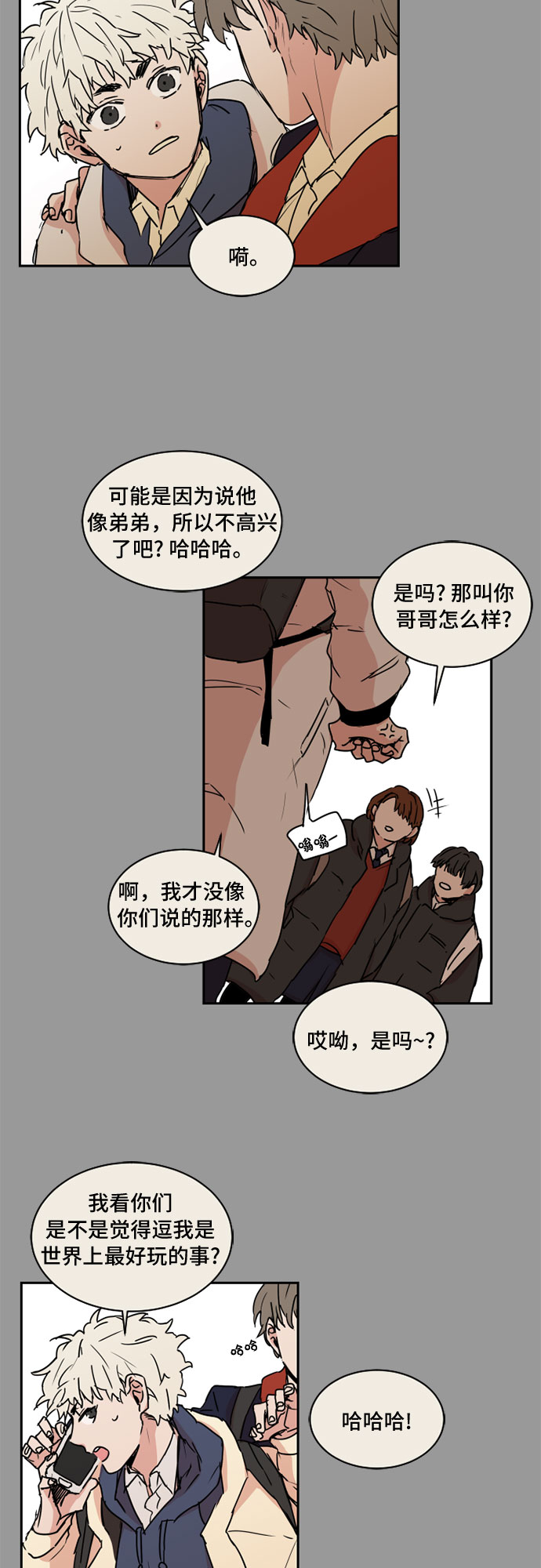 第37话28