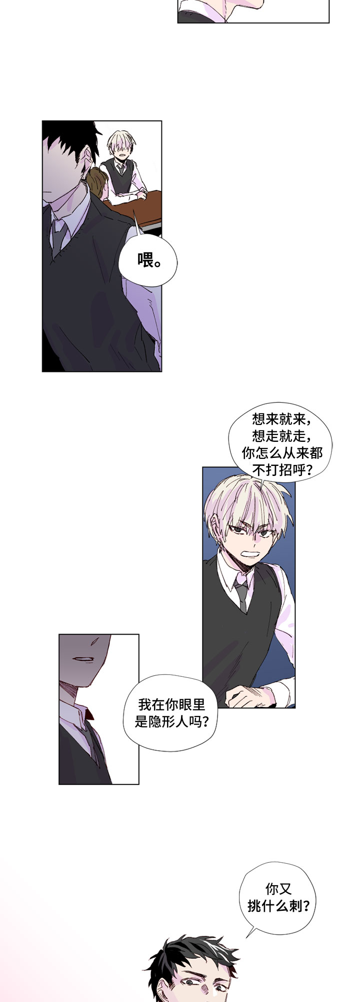 第1话10