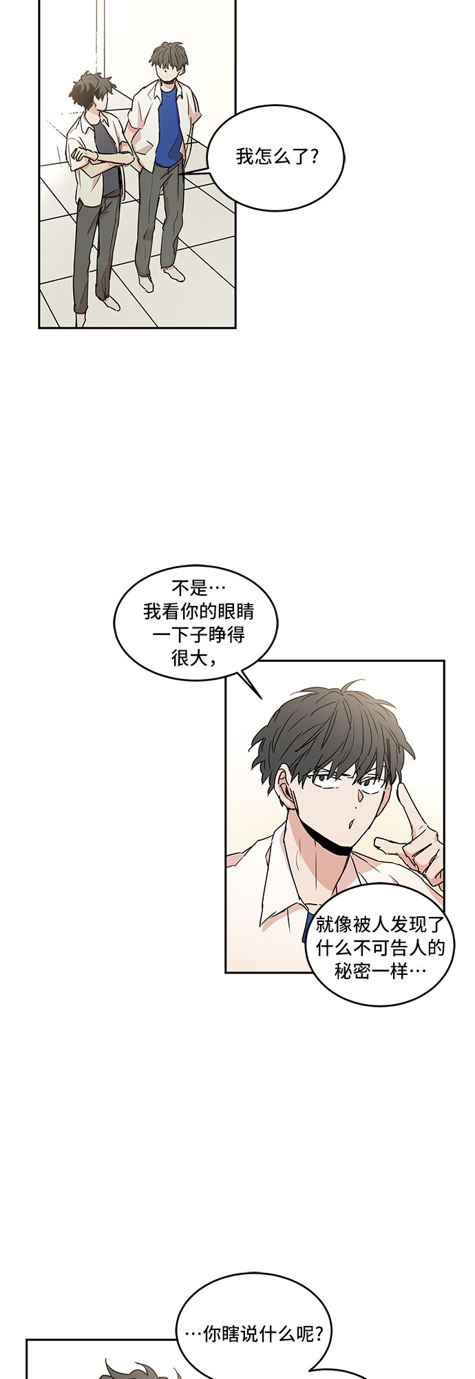 第45话2