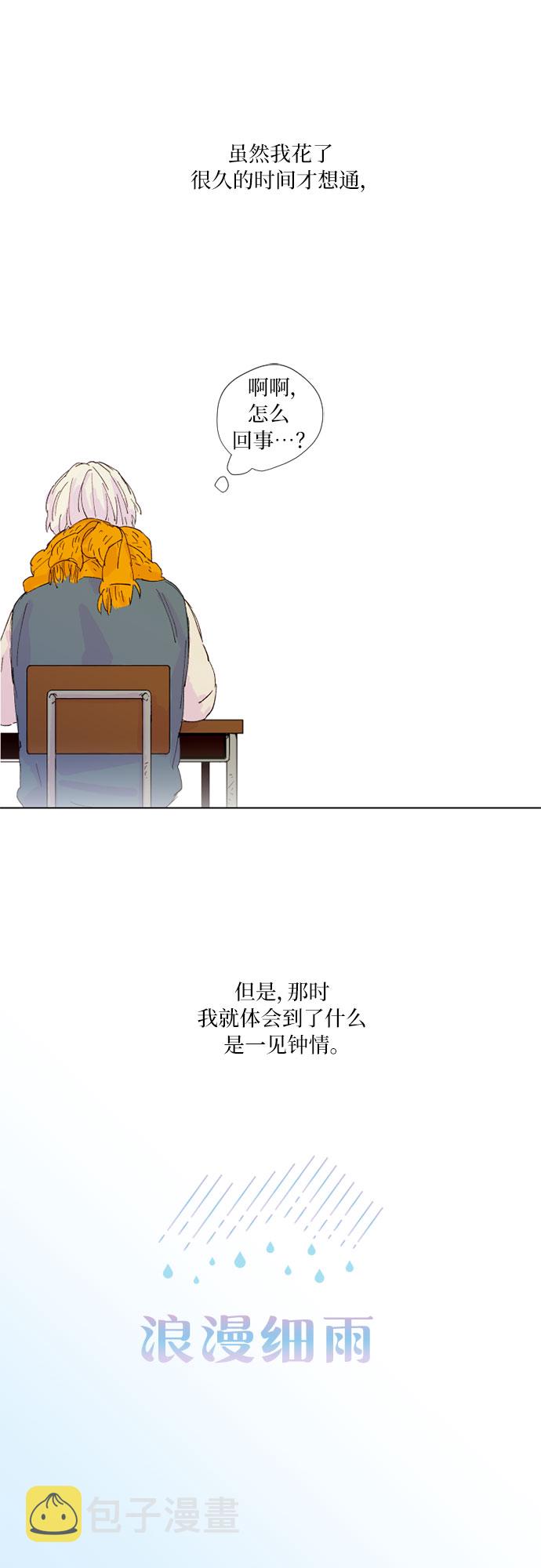 第1话5