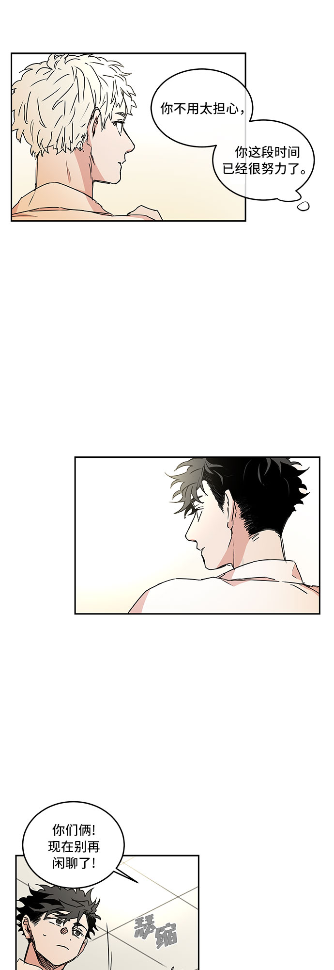 第46话4