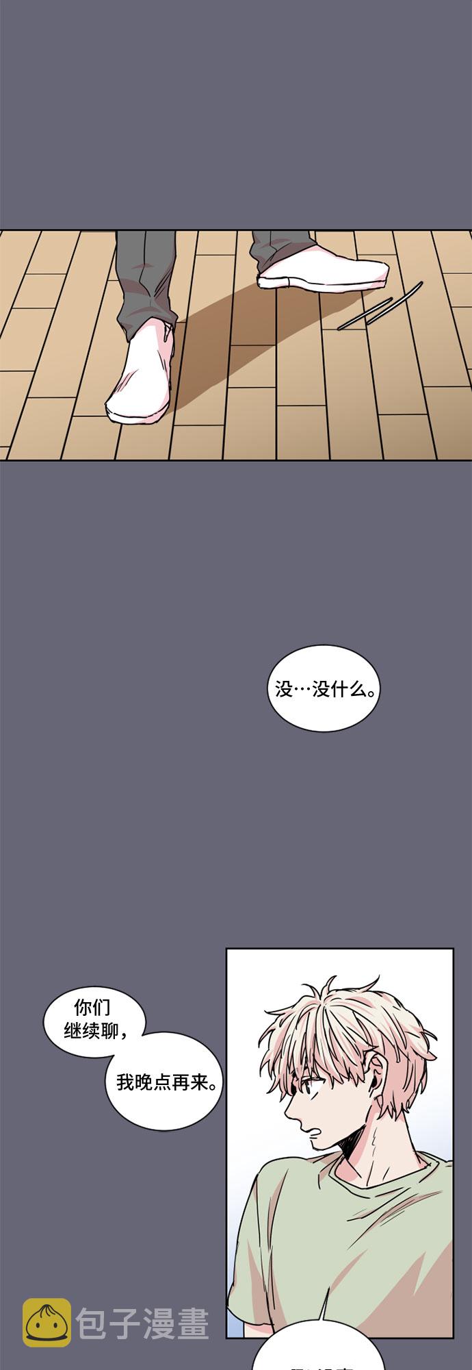 第19话3