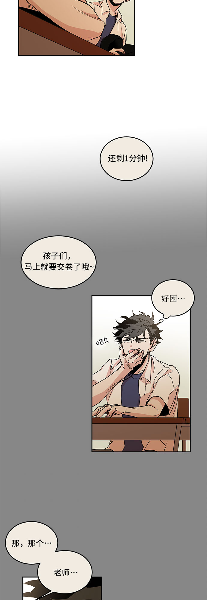第48话2