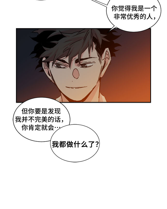 第25话18