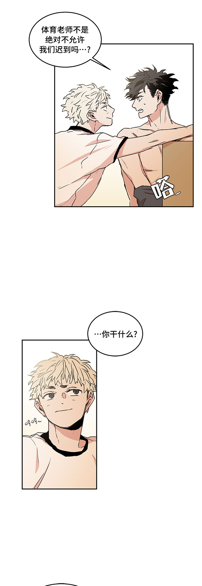 第45话17