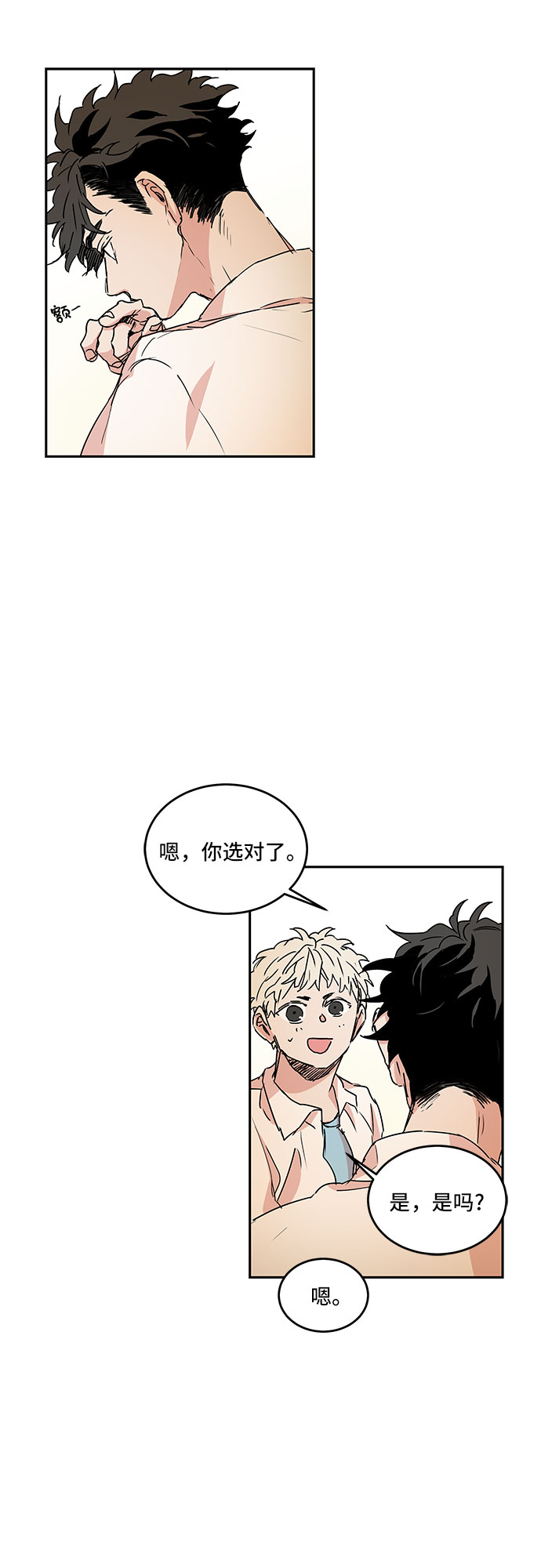 第46话31