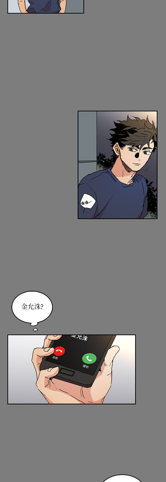 第52话1