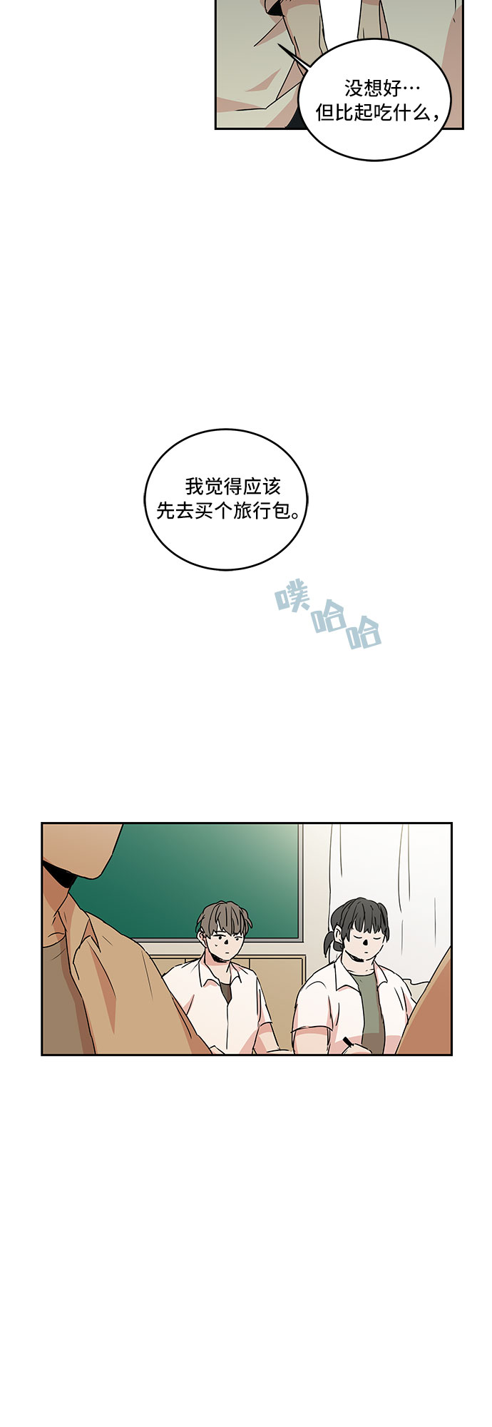 第47话19