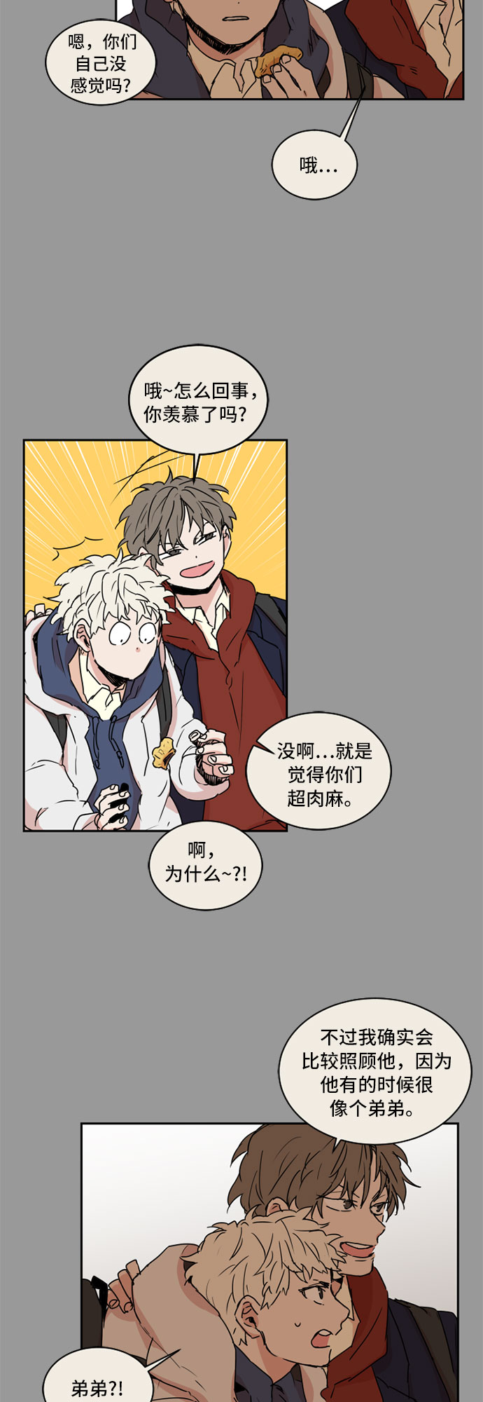第37话24