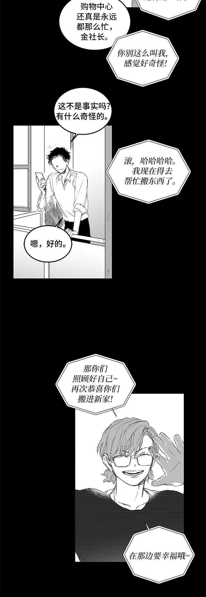 【免费】後记5