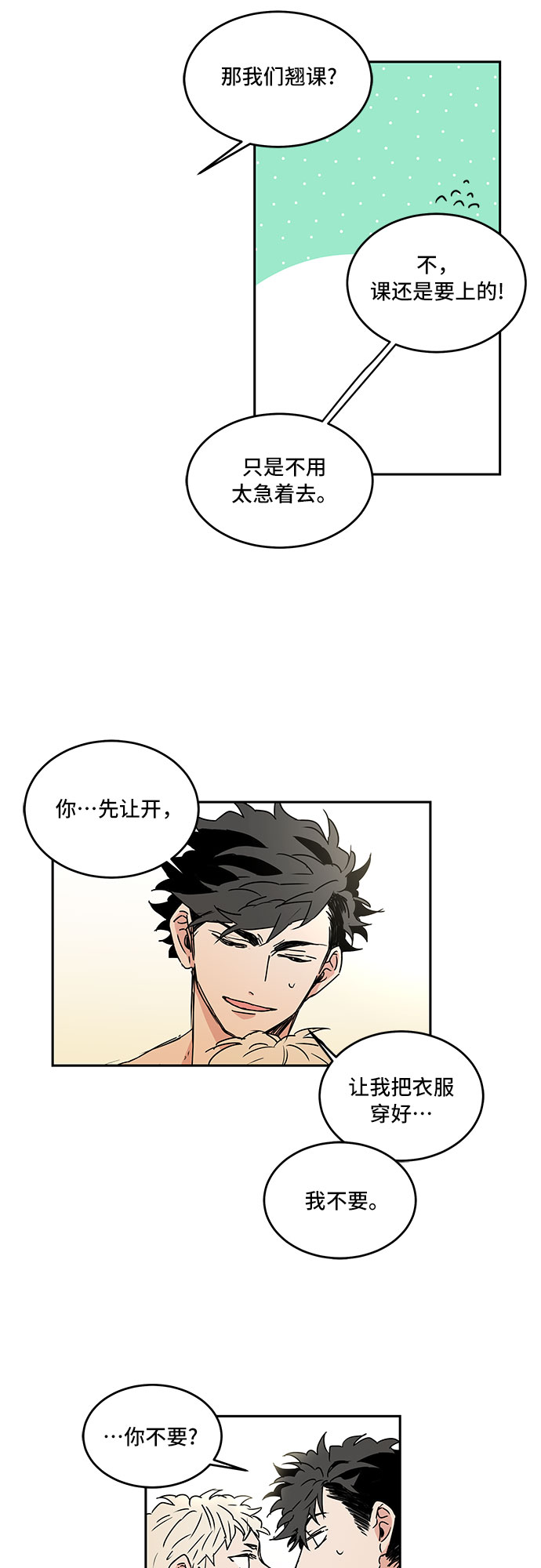 第45话23