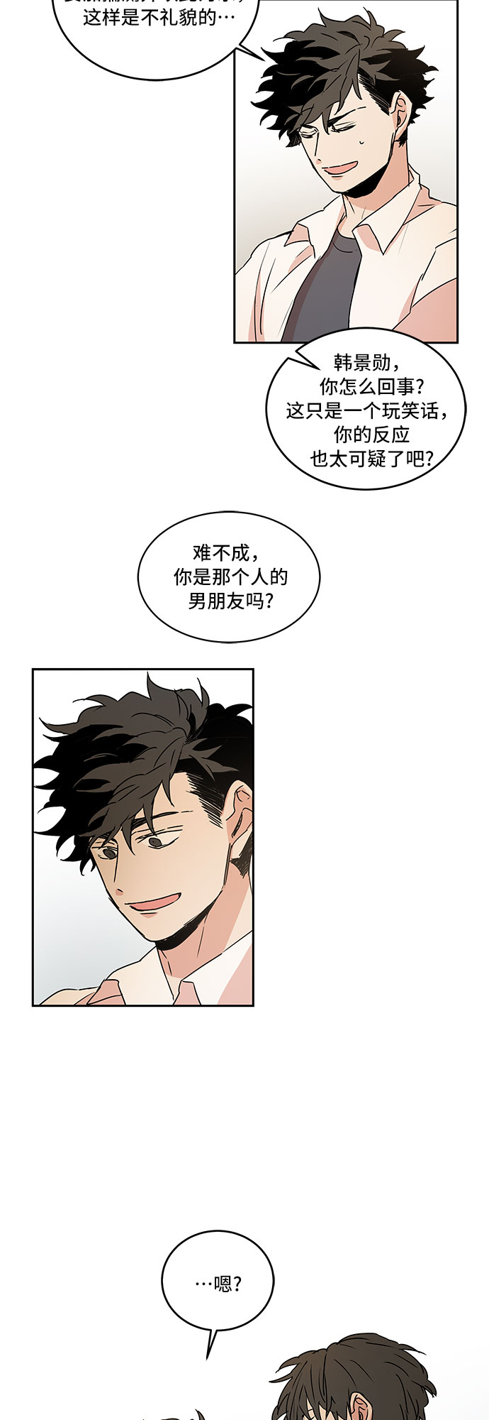第44话30