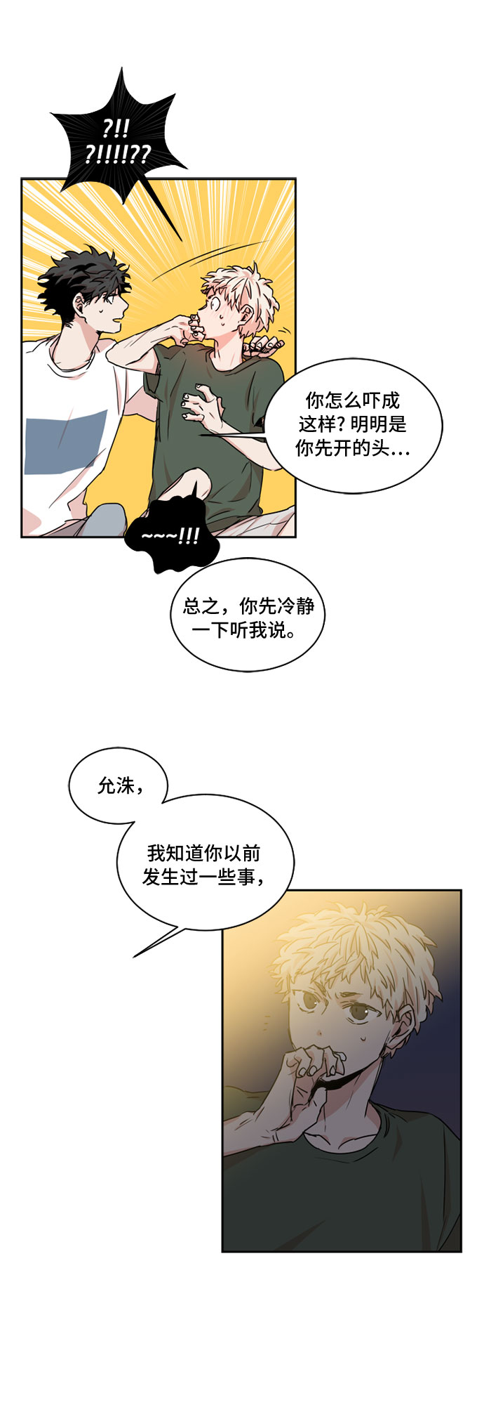 第32话28