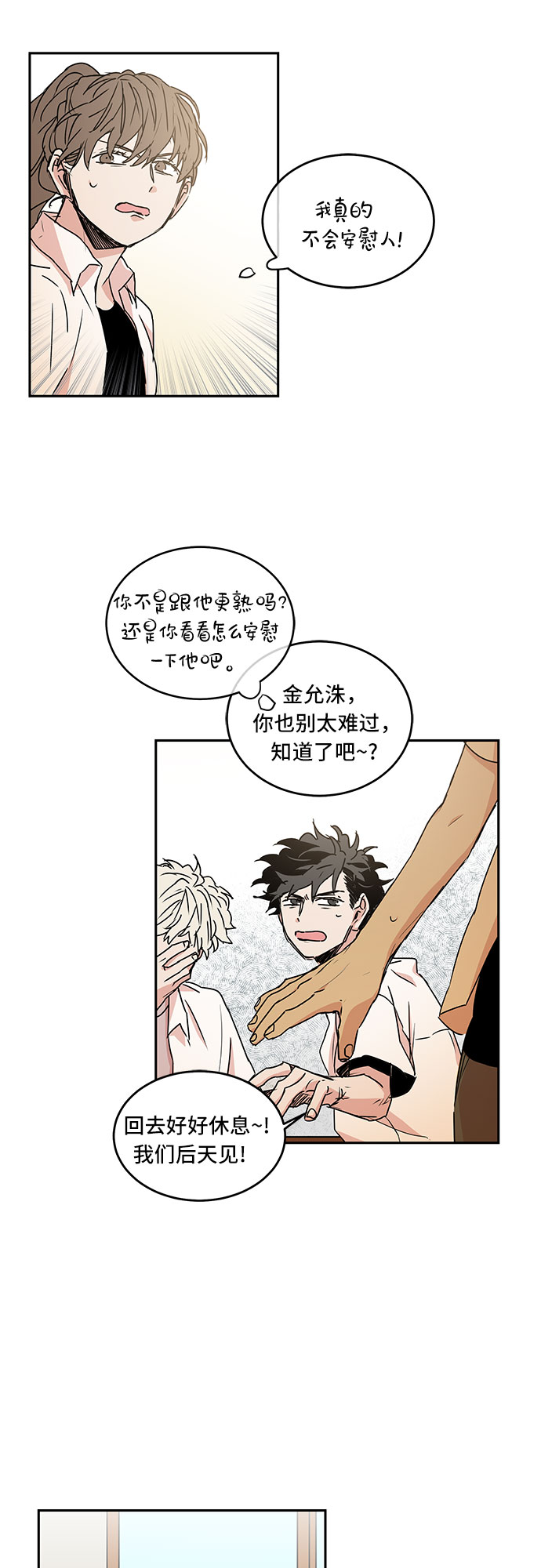 第48话15