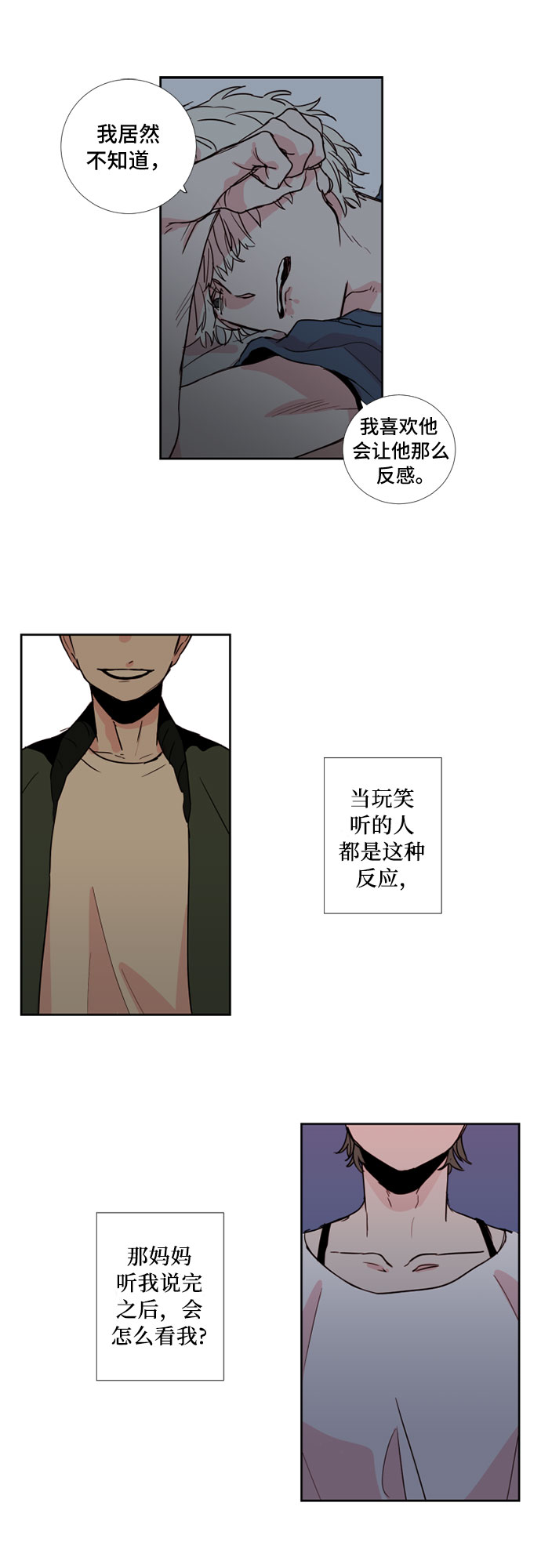 第6话17
