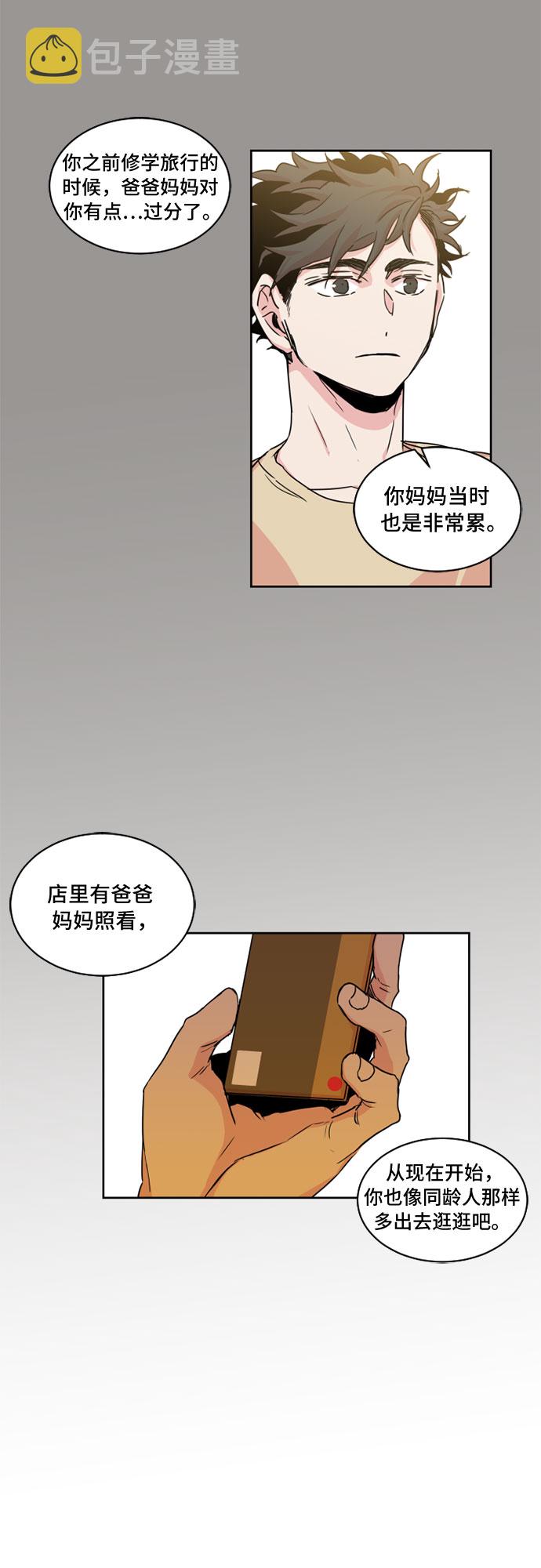 第23话18