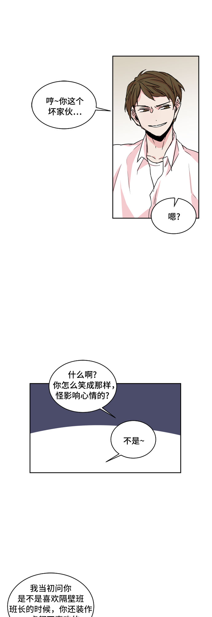 第22话9