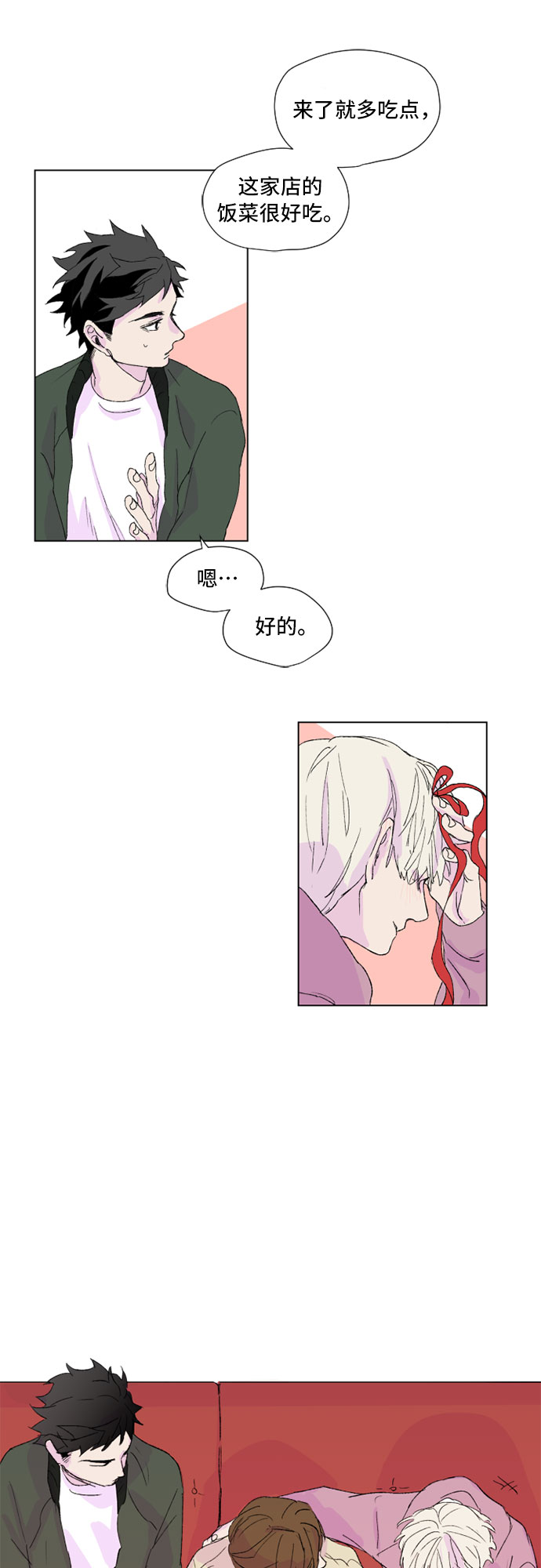 第4话12