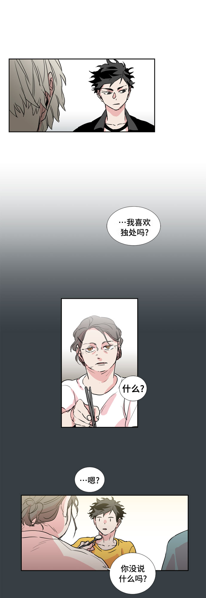 第10话20
