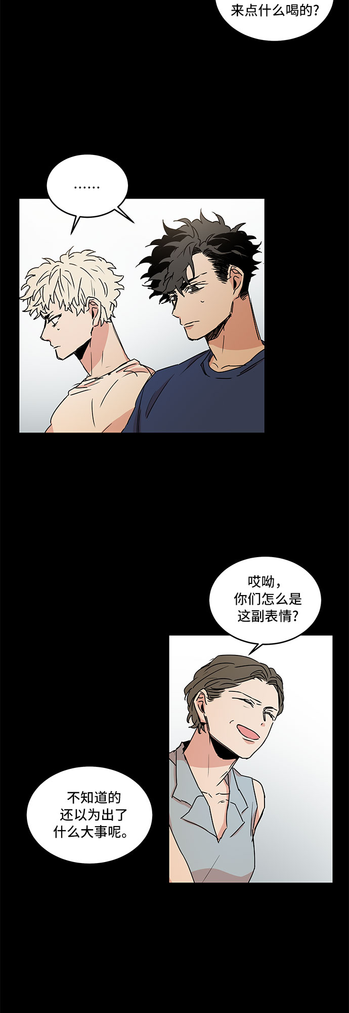第52话5