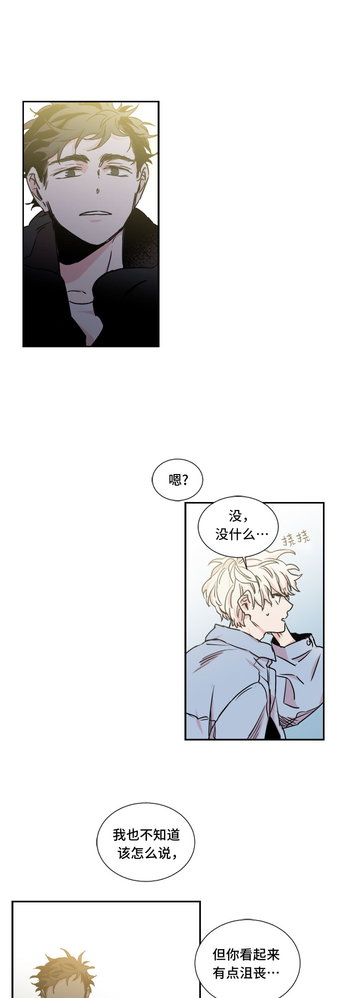 第13话19