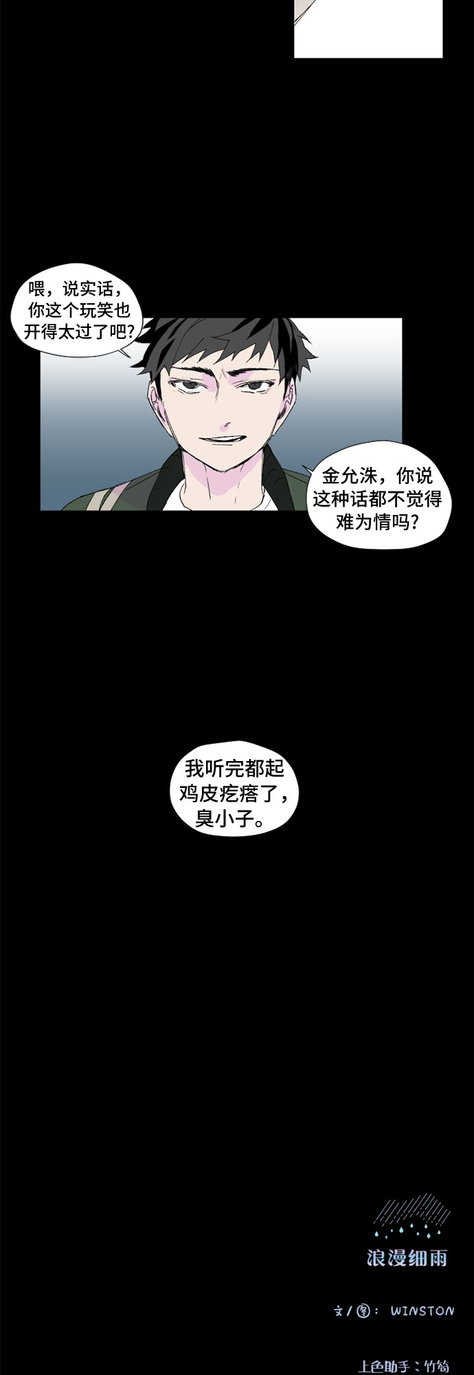 第4话25