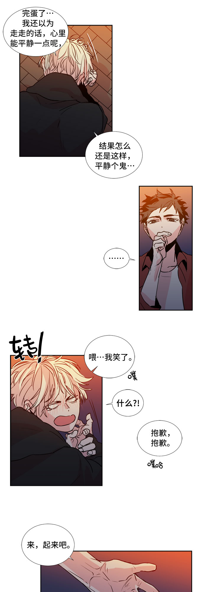 第9话15