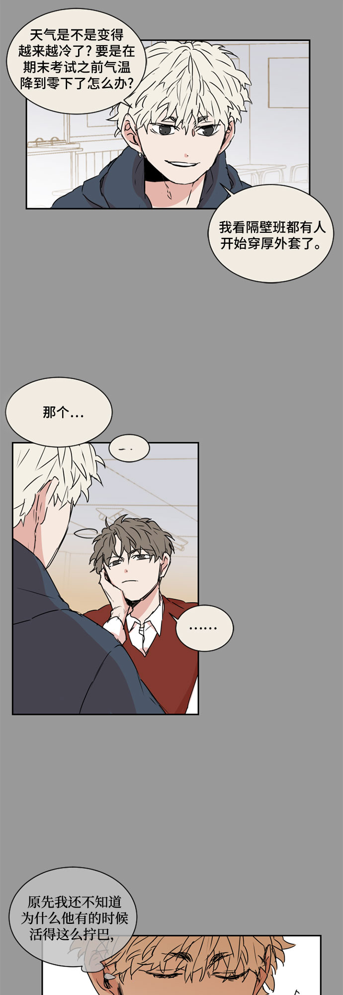 第40话16