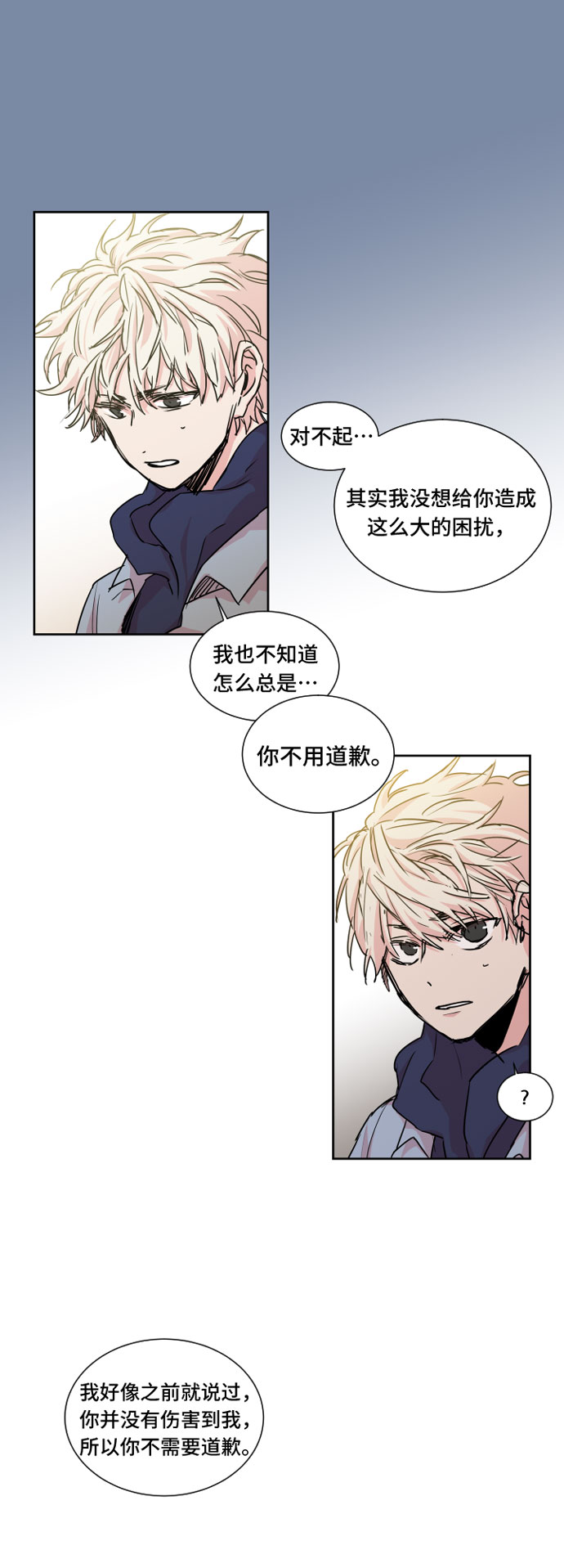 第14话27