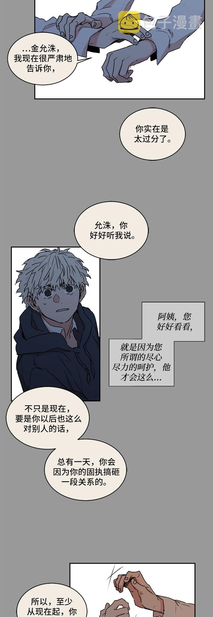 第40话29