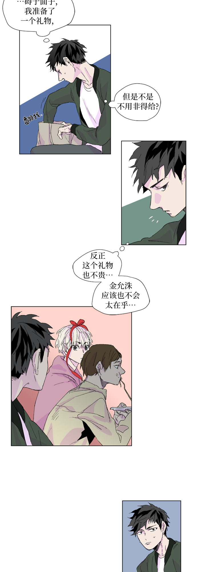 第4话8