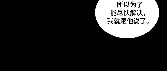 第54话7