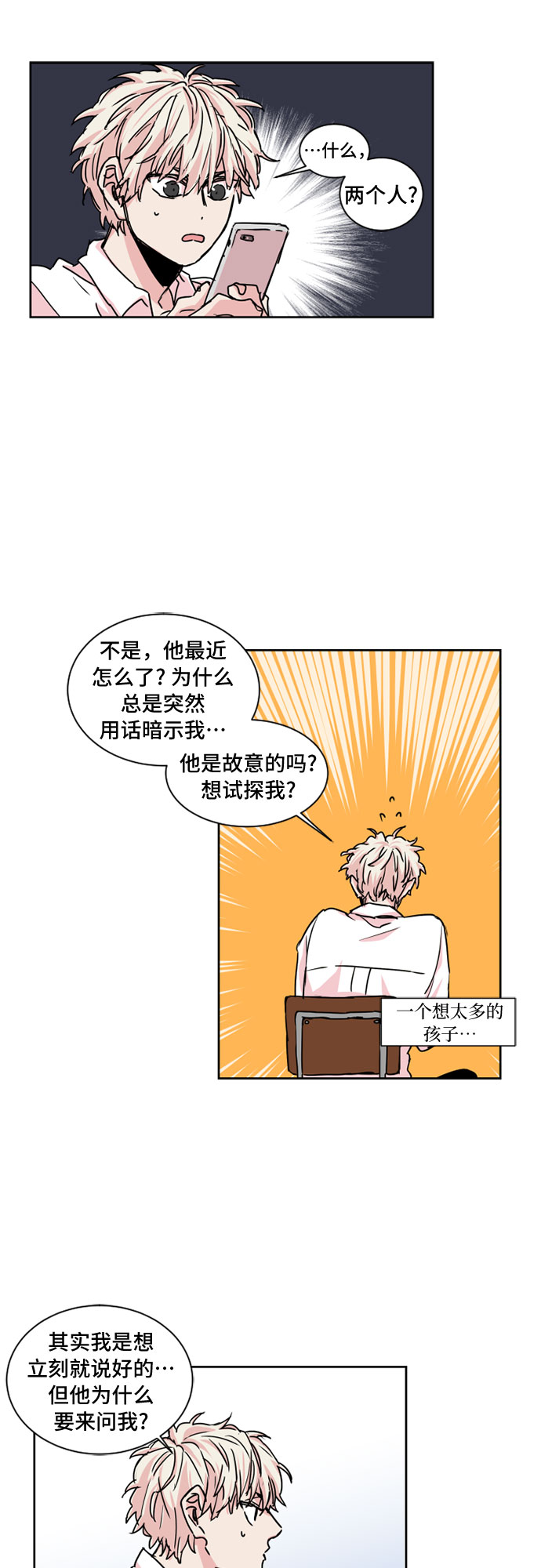 第19话19