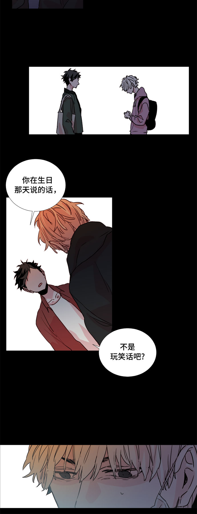 第8话9