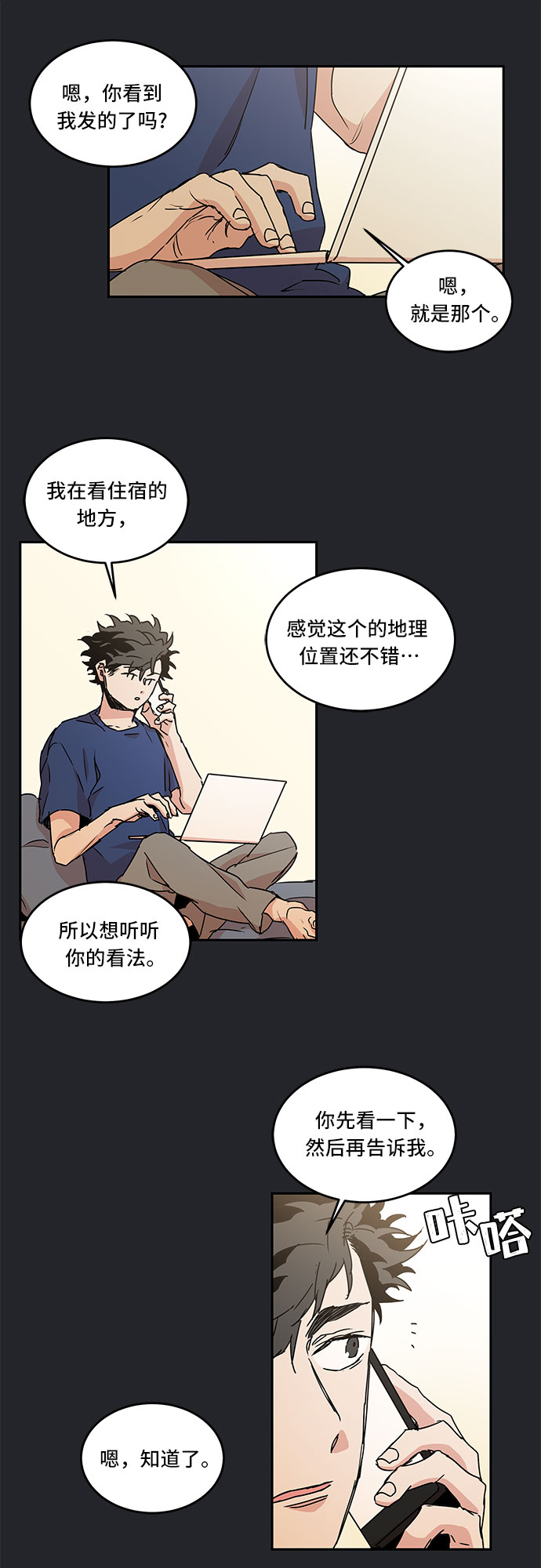 第50话15