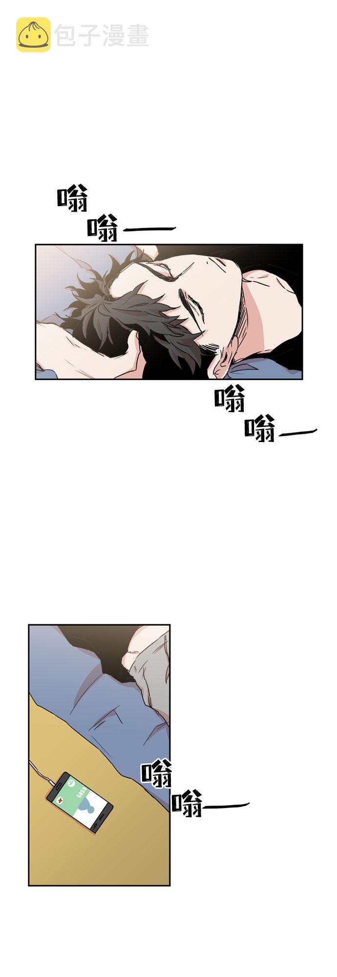 第33话8
