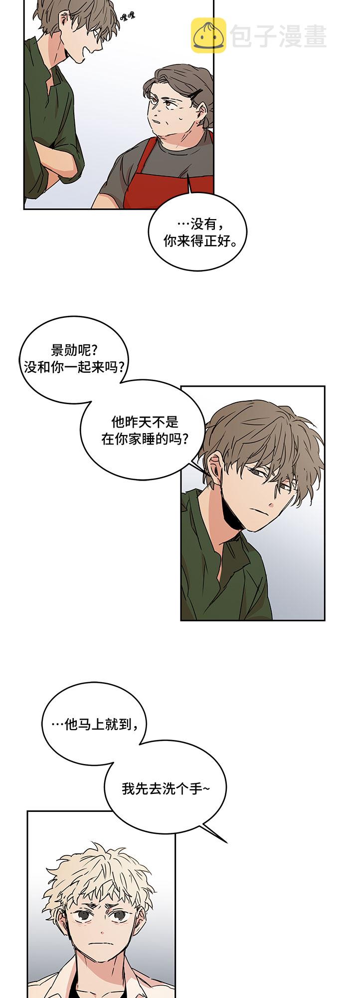 第55话6