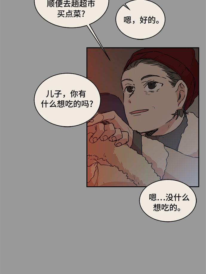 第38话25