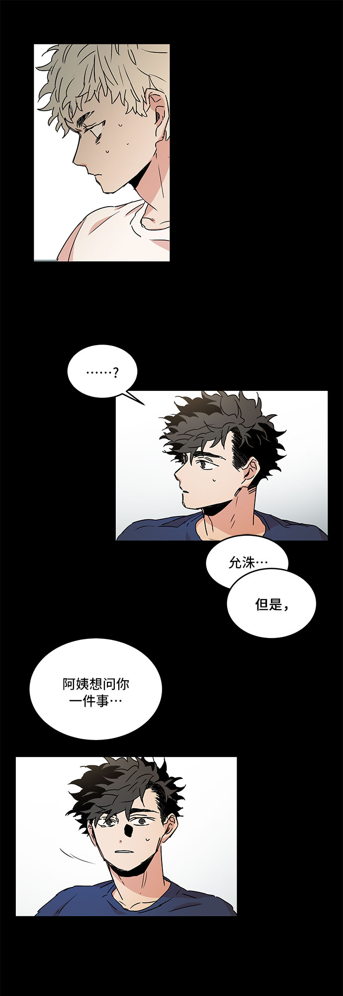 第52话10